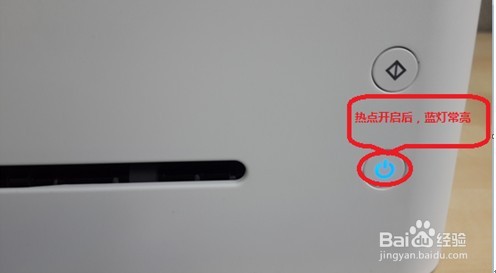 LJ2208W和M7208W如何通过热点功能连接无线wifi