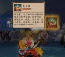 结界卡怎么获得