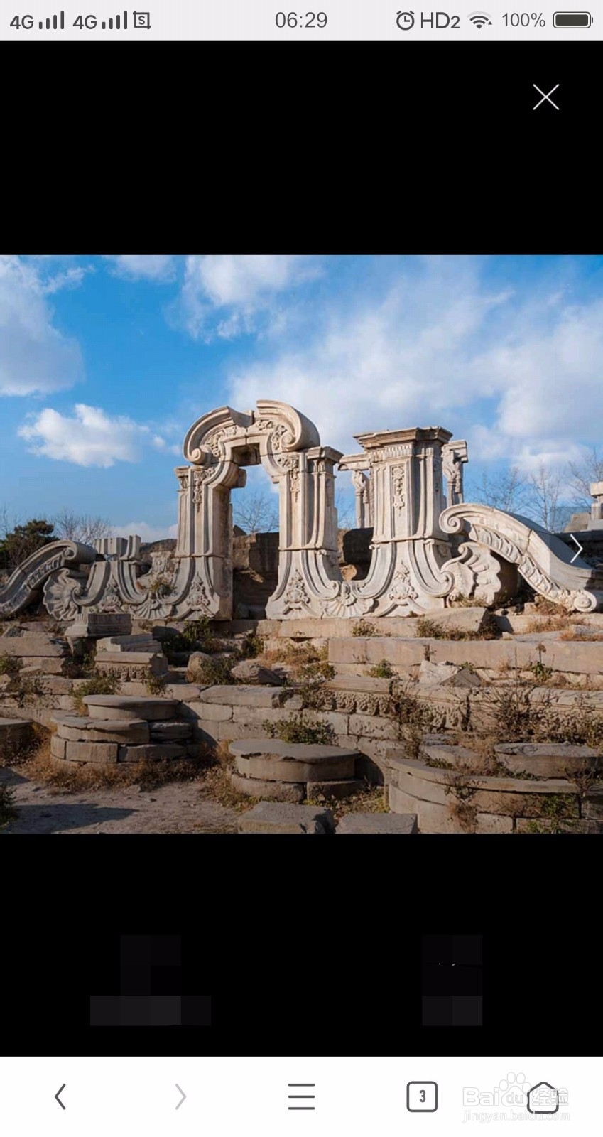 国庆来北京去哪玩