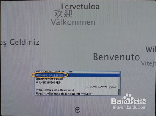 解决Lion狮子系统及windows7系统多分区的方法