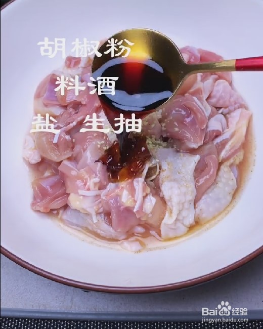 怎样做美味好吃的鸡腿肉块？