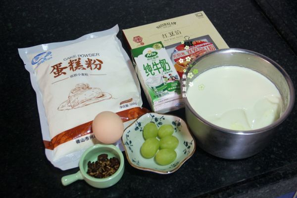 酸奶焦糖山核桃红豆松饼