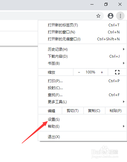 谷歌浏览器如何操作已经保存的cookie信息？