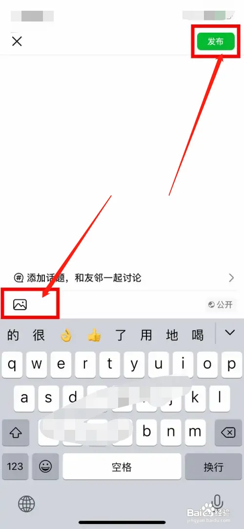 豆瓣在哪上传图文动态