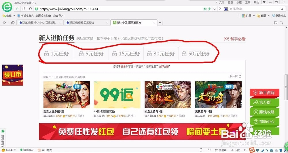 梦幻西游图文详解齐天大圣副本全攻略