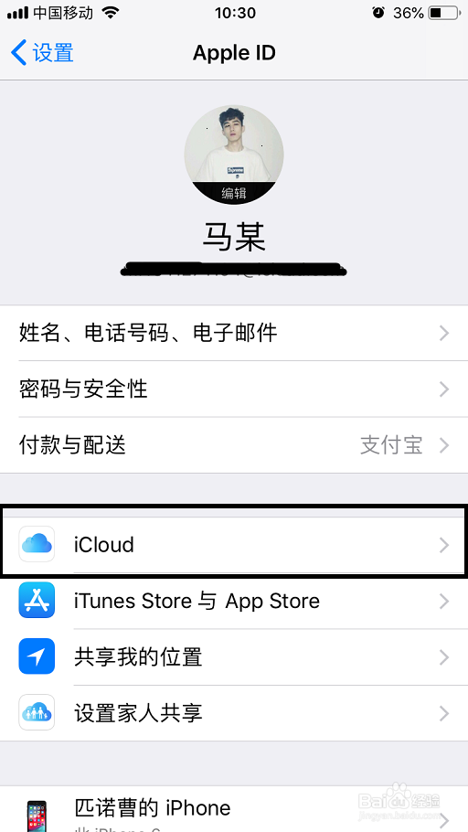 怎么取消云上贵州的自动续费