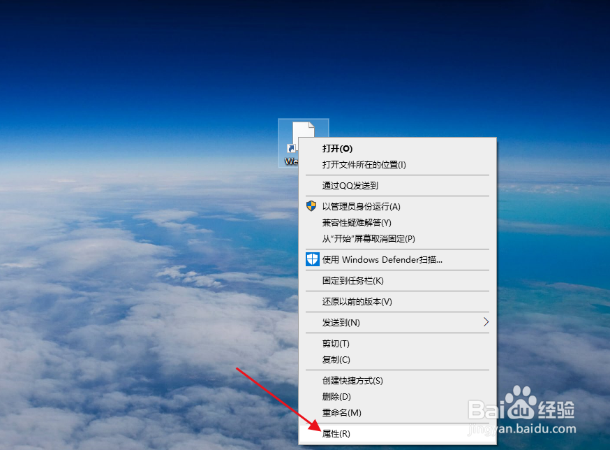 wegame怎么关闭每日推荐