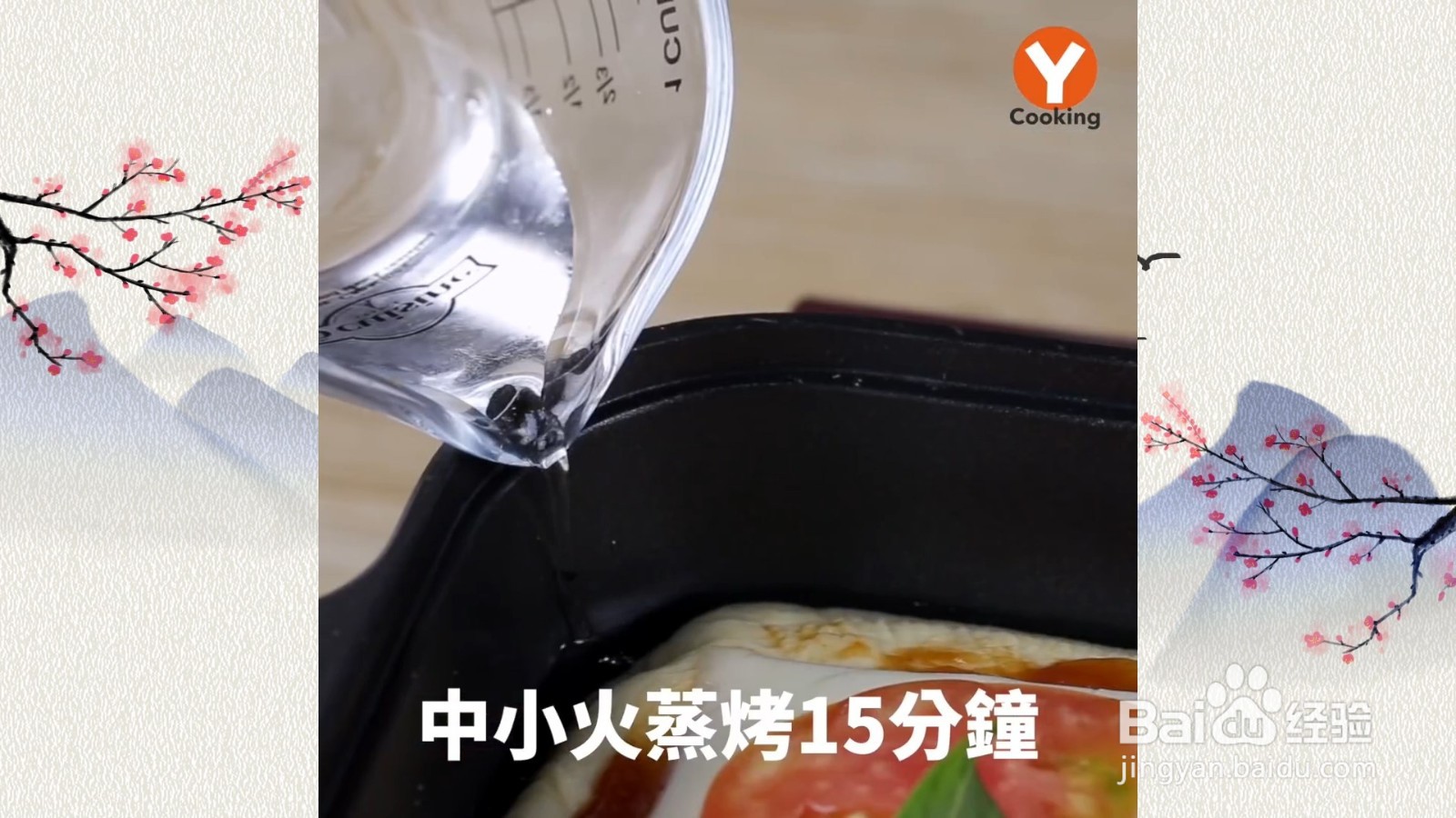 怎么制作玛格莉特披萨