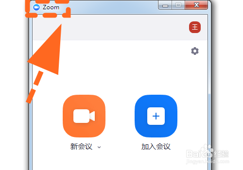 Zoom怎么查看已录制的视频 在哪找到录像文件 百度经验
