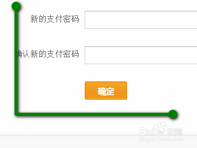 如何重置自己的支付宝支付密码