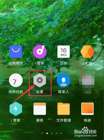 苹果手机点不进去软件无法关机怎么办