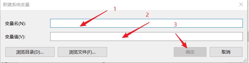 win10如何添加环境变量