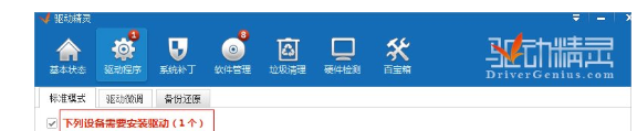 Win8系统笔记本键盘按键错乱怎么修复