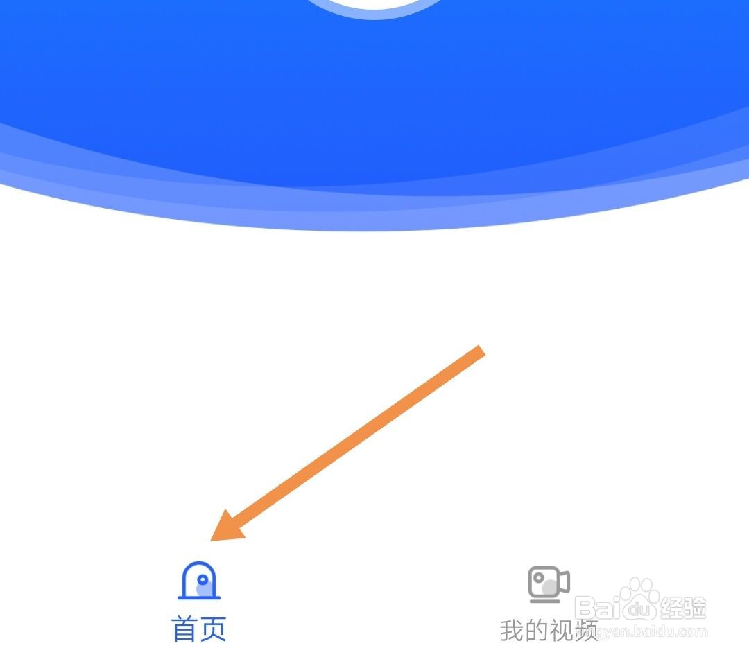 录屏宝怎样开启或关闭摄像头模式