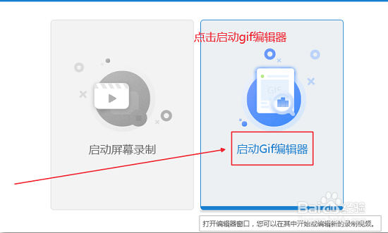 gif格式图片怎么加水印