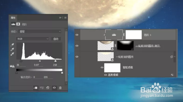 如何用PS合成月光下挥着翅膀的女孩？