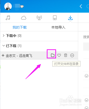 铃声制作方法？怎么制作铃声？