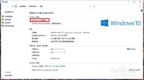 鼠标右击U盘进行加密时不显示BitLocker怎么办