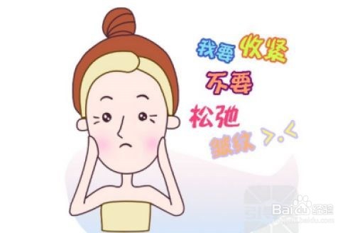 脸上有皱纹怎么去除