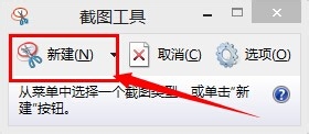 surface pro平板电脑对鼠标响应效果截屏秘技