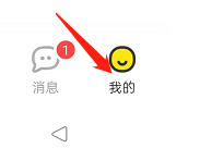 如何查看欢游APP中的我的邀请人