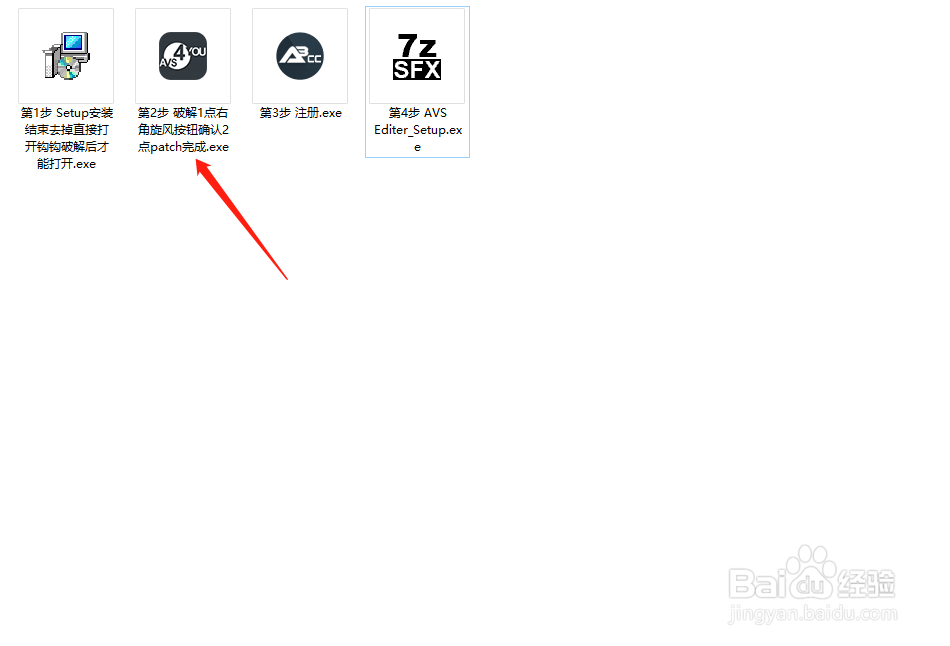 如何安装AVS Video Editor