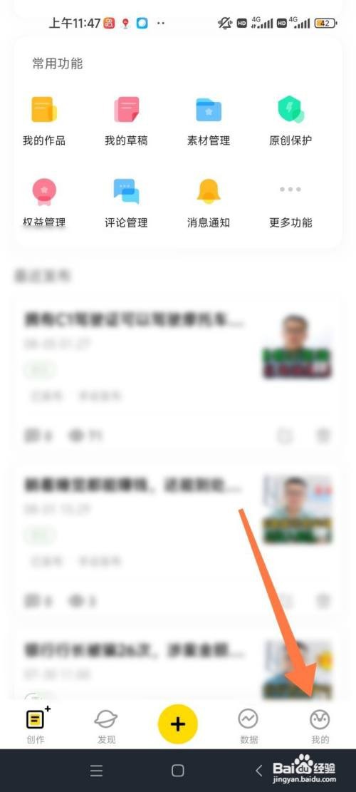 企业号在哪联系人工客服？