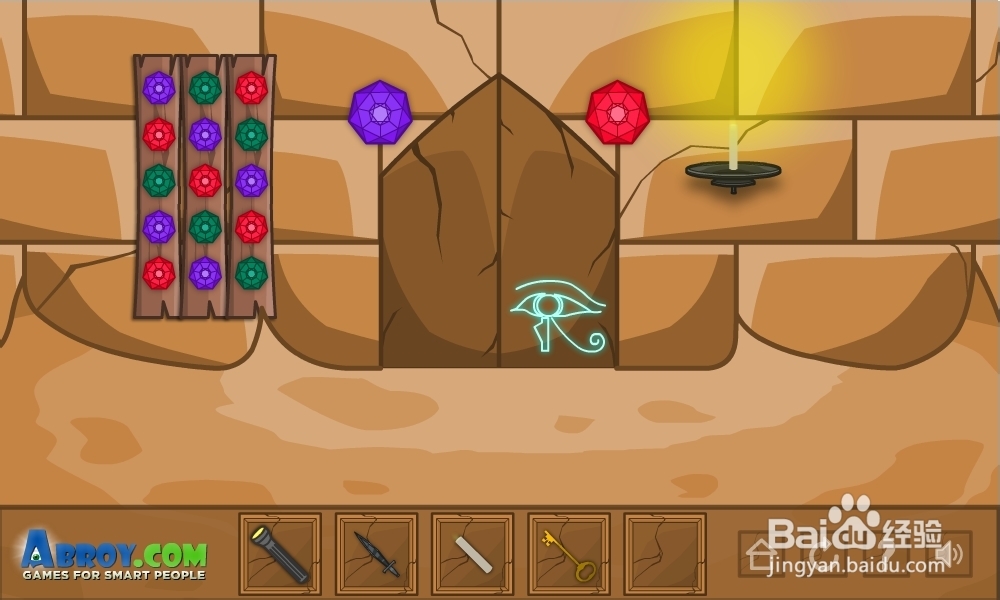 重重金字塔攻略：[5]第五集