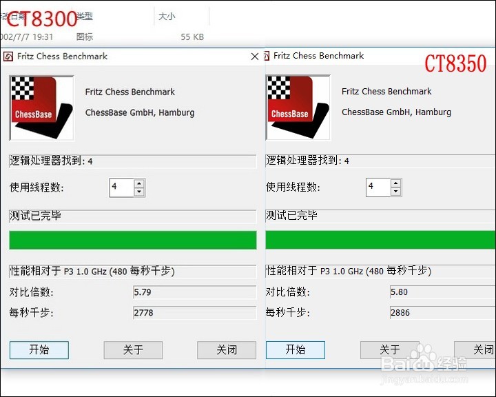 #首晒#酷比魔方1X 11.6寸 平板 笔记本测评试用