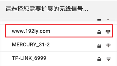 信号扩展器怎么用