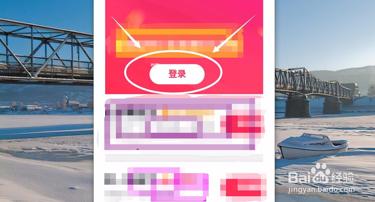 抖音极速版邀请码怎样看