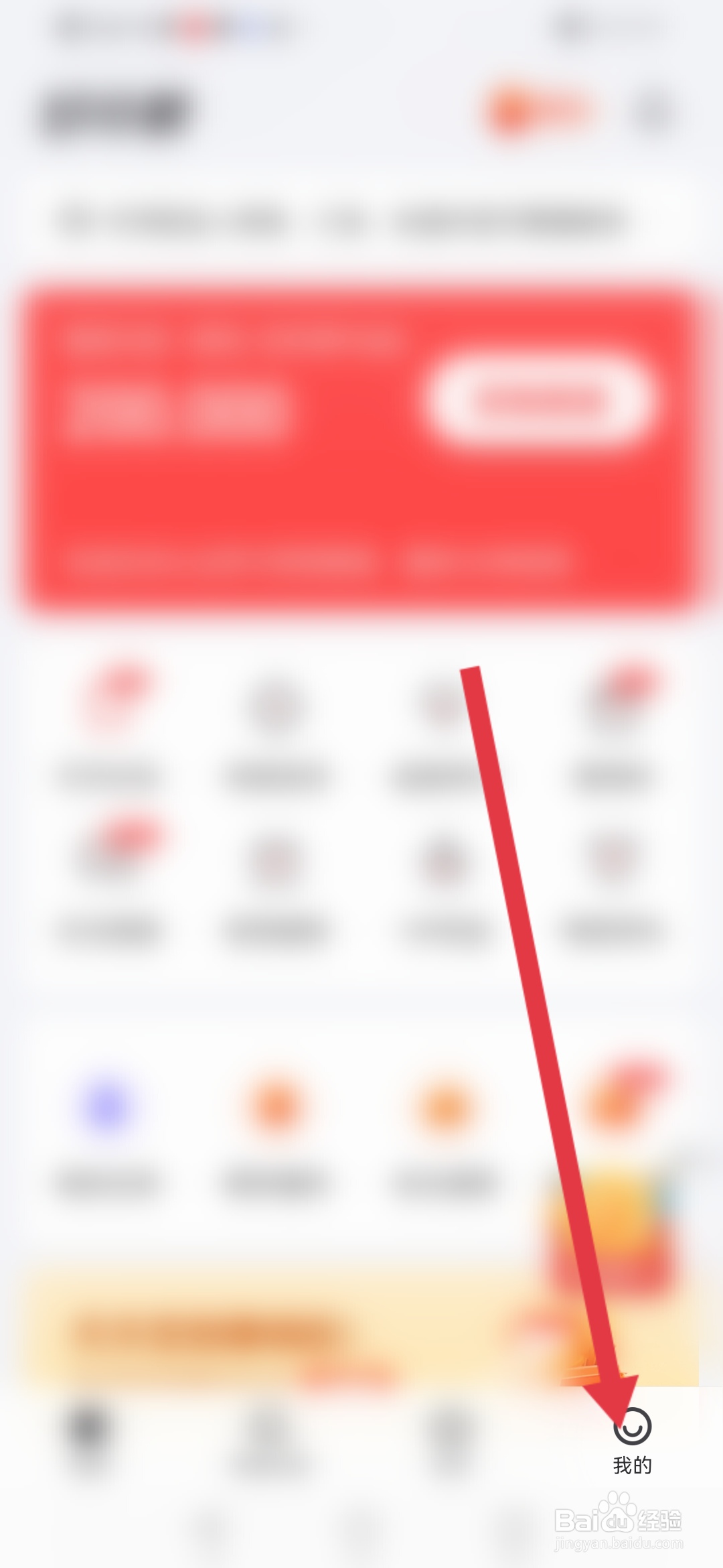 好分期在哪里填写收货地址