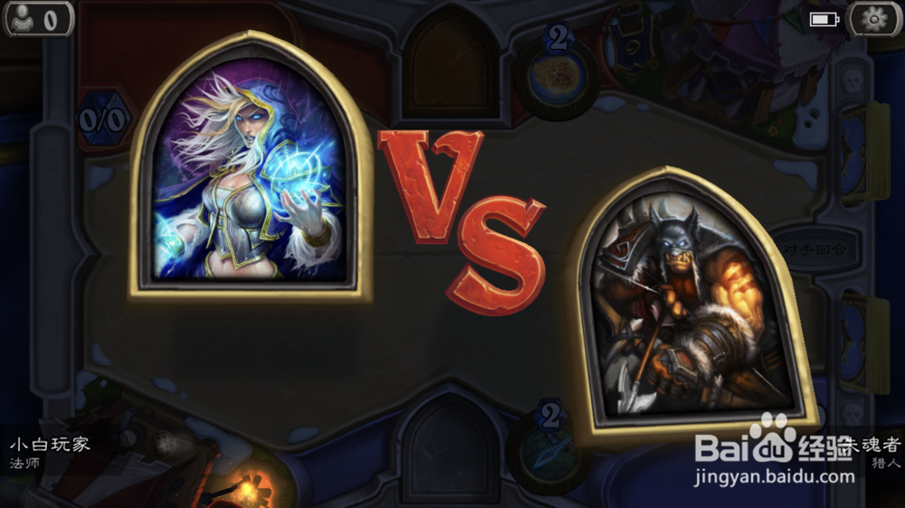 炉石传说冠军大厅乱斗怎么打获胜几率大