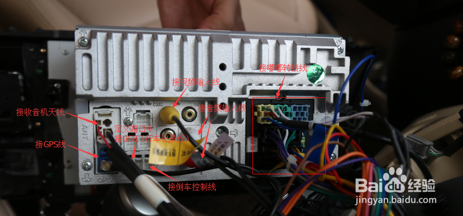 汉兰达10寸导航中控升级安装教程