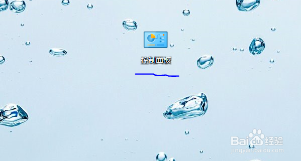 win10中怎么更改账户名称