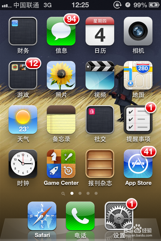 iphone取卡针怎么用
