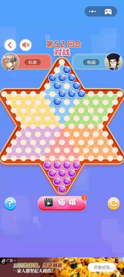 跳棋的走法图规则