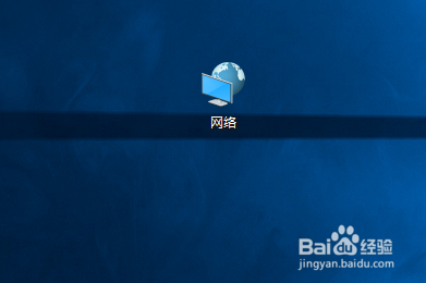 windows操作系统添加隐藏网络
