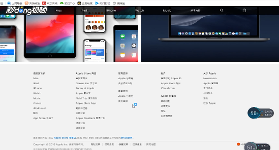 电脑怎么申请Apple ID