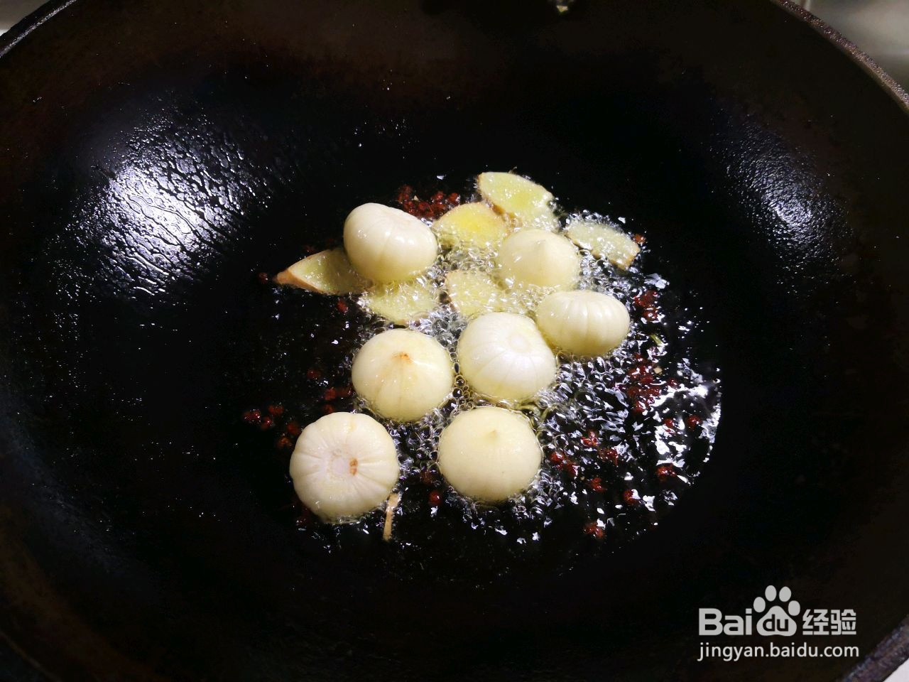 夏日撩人滋味的做法