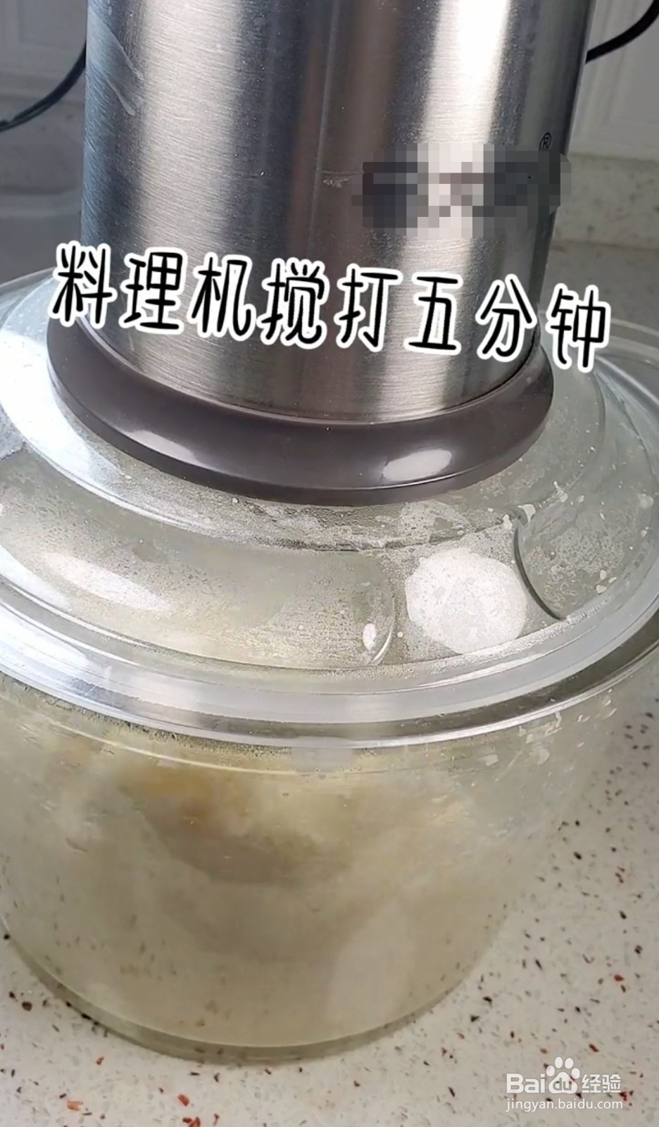 如何制作大米紫薯糕