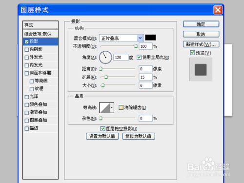如何利用ps制作文字特效