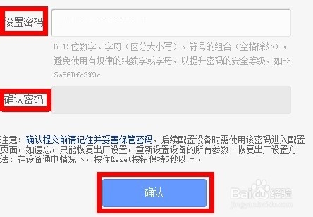 TPLINK的无线路由怎么设置