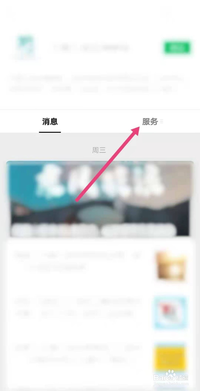 中国大运河博物馆如何预约
