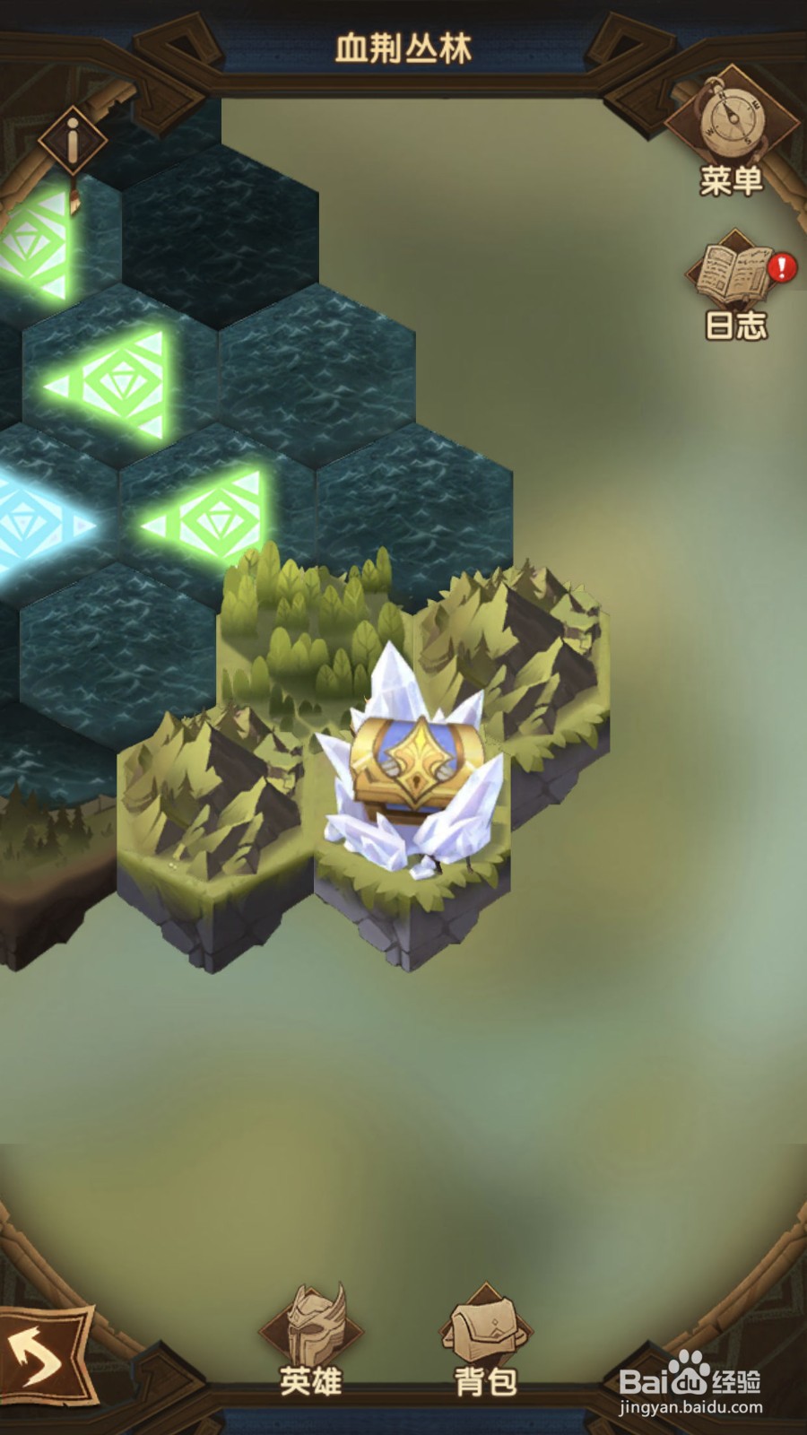 剑与远征血荆丛林副本攻略