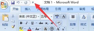 如何设置Word文档启用嵌入语言数据功能