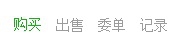 链克熊怎么交易蜂蜜