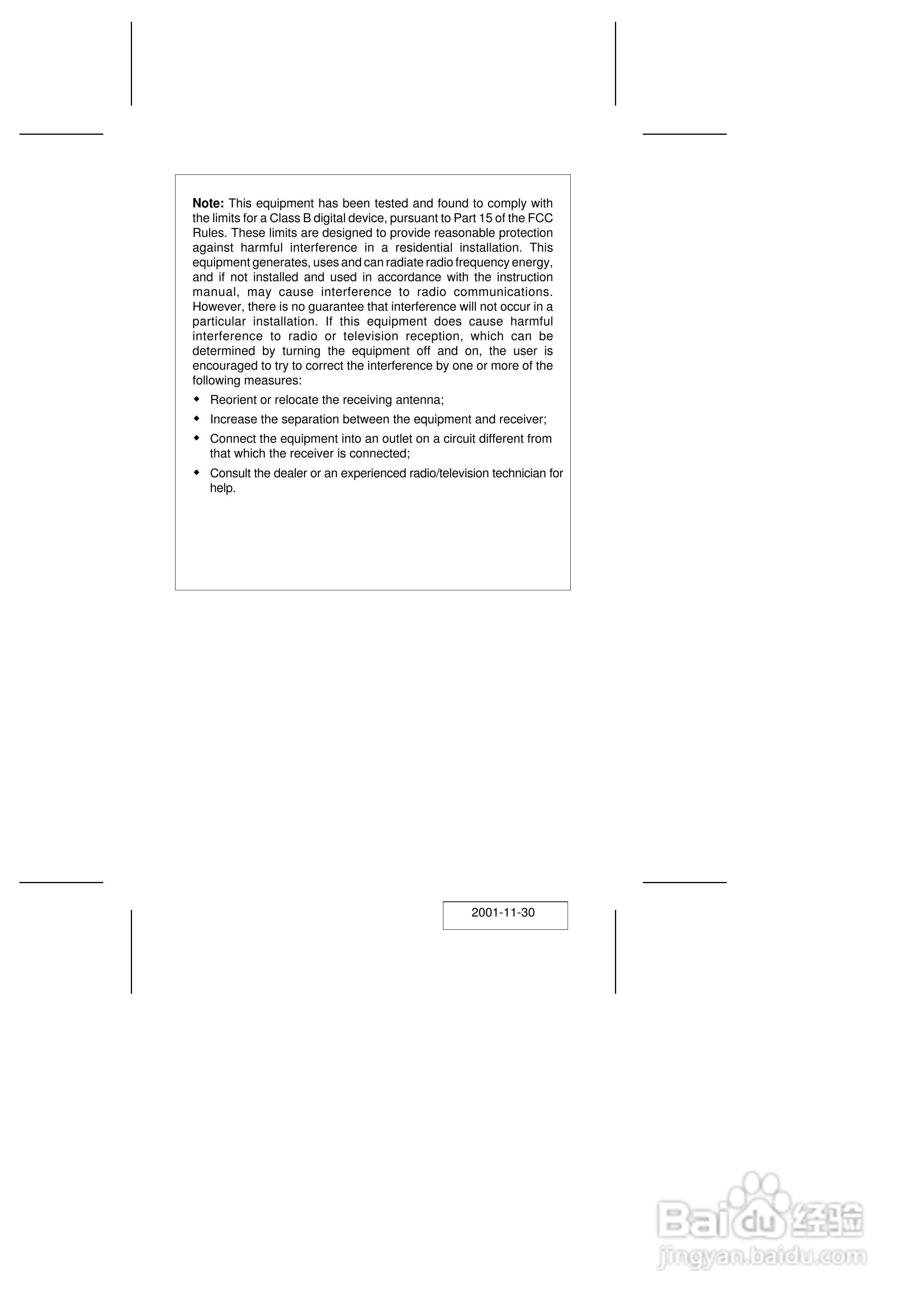 宏正ACS-1722型多电脑切换器说明书