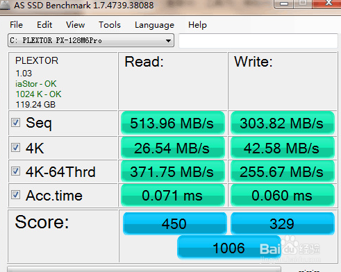如何下载浦科特工具PlexTurbo？