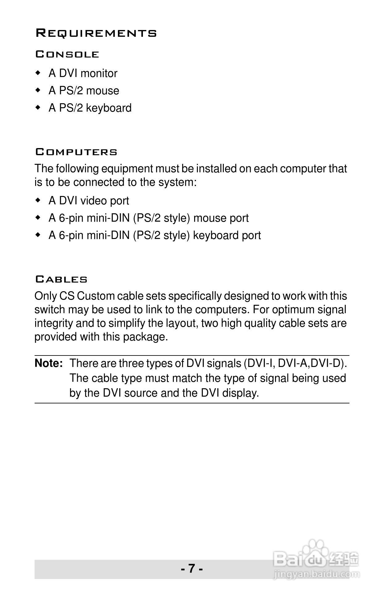 宏正CS126型多电脑切换器说明书